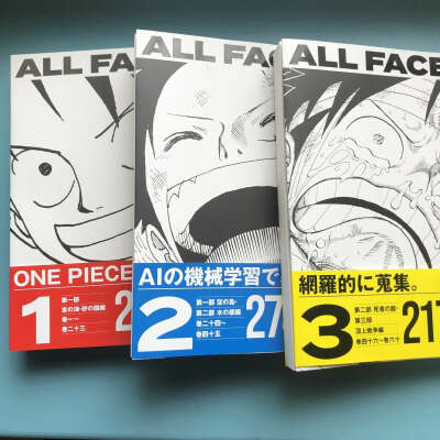 ONE PIECE All faces Collector's Edition Illustration Book Vol 1-3