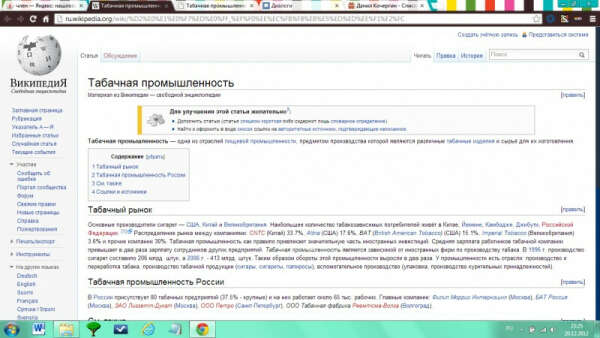 не делать презентацию