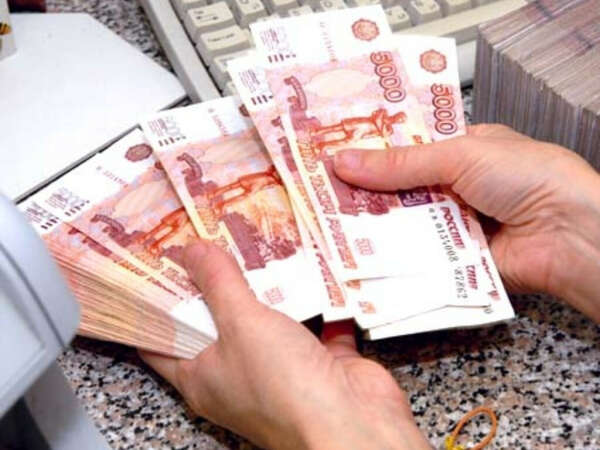 хорошая зарплата