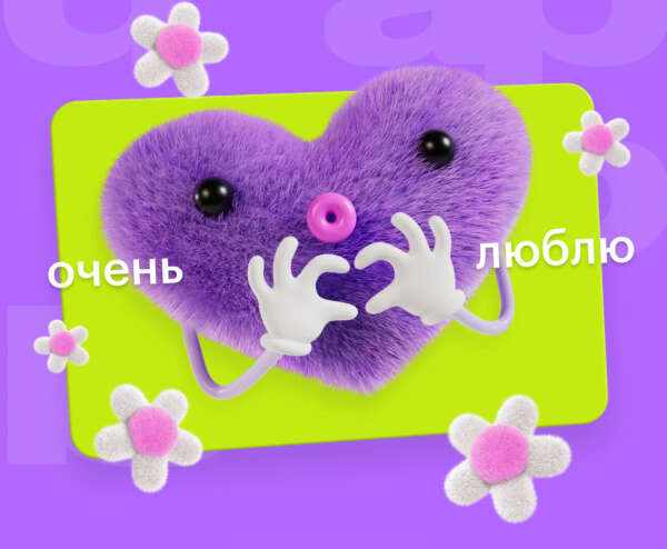 Карта подарочная Золотое Яблоко