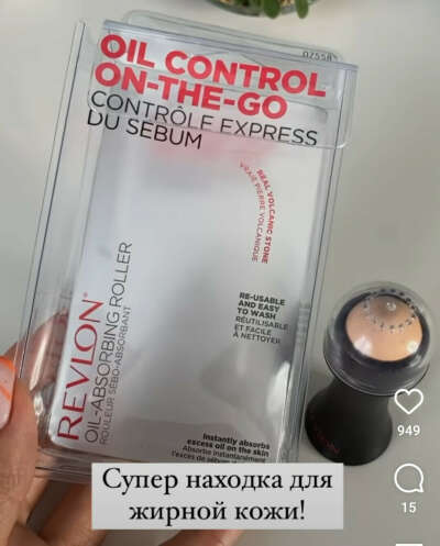 Контроллер жирного блеска