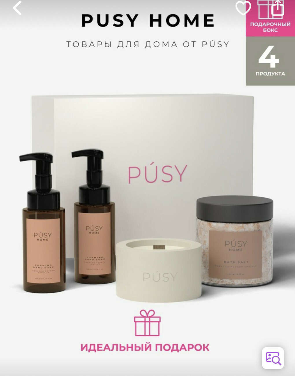 pusy Pusy box : @maturtatarochka wish