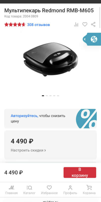 вафельница