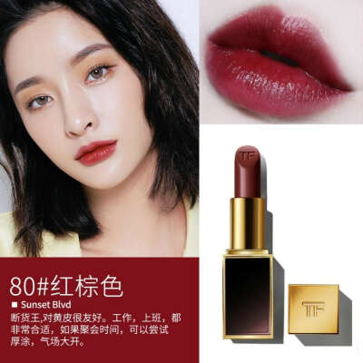 tom ford lipstick 80 impassioned
