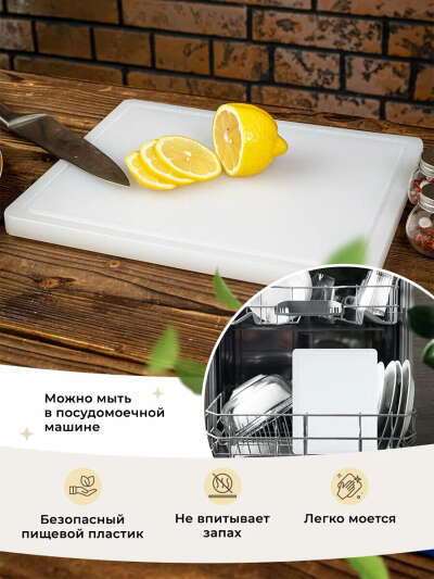 Профессиональная разделочная доска GASTRORAG CB3226WT, 32.5 х 25.5