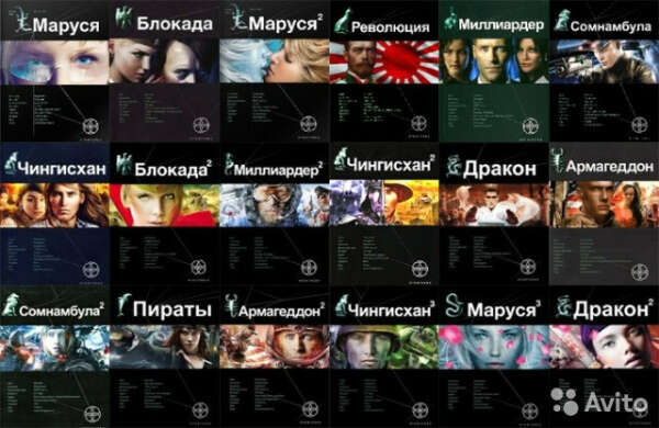 Собрать коллекцию книг серии Этногенез.