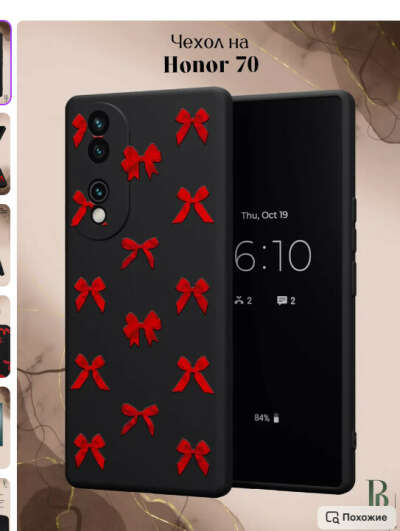 Чехол на Honor 70 с принтом Бантики