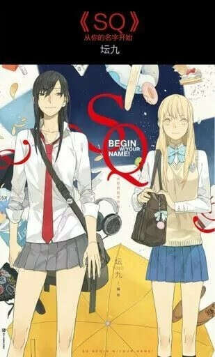 Art book Their story