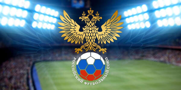 Сходить на какой-нибудь классный матч сборной России по футболу