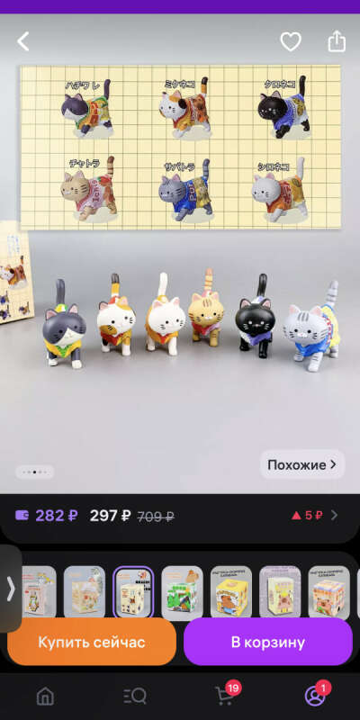 cats 211777979 211777980 226824975
