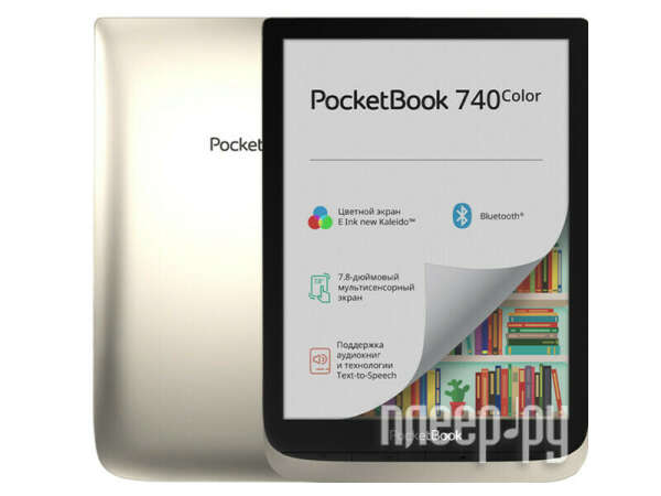 PocketBook 740 Color Grey PB741-N-RU