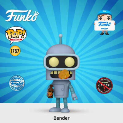 Фигурка Funko POP! Animation Futurama S4 Bender