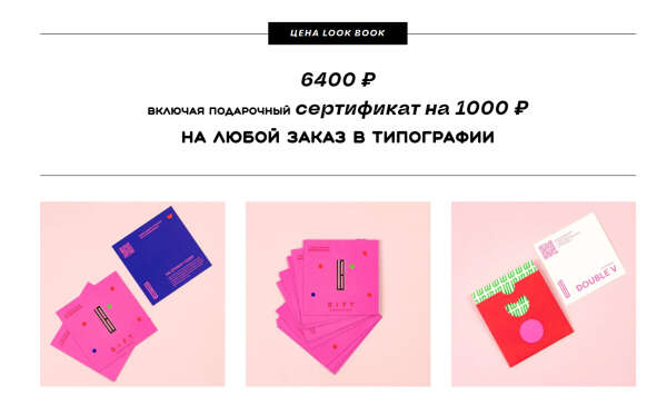 Lookbooк помидора!!!!!!!!!!!!!!!!!!!!!!!!!!!!