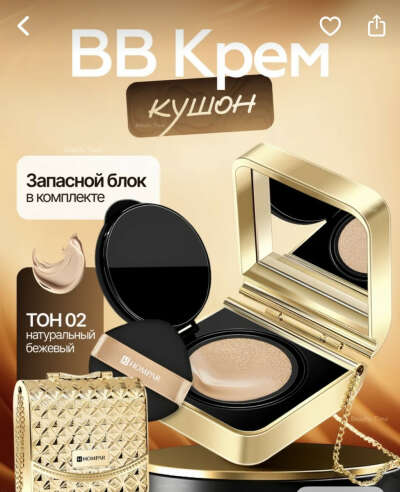 Кушон