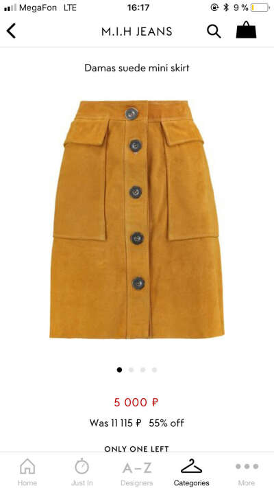 MIH skirt