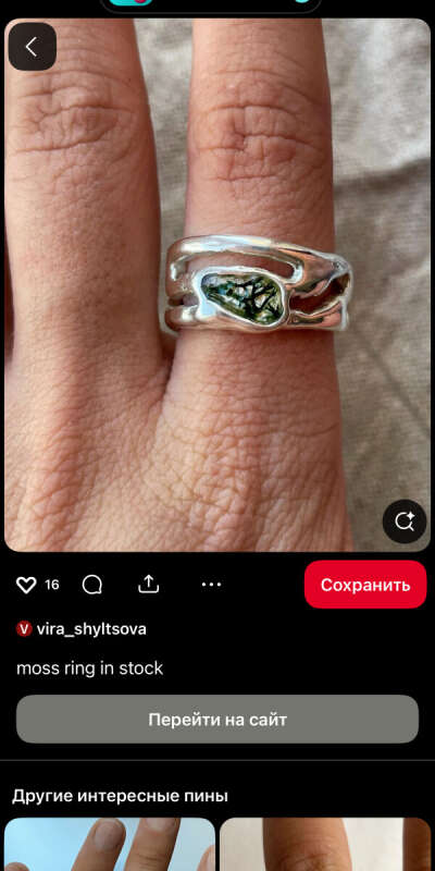 Колечко