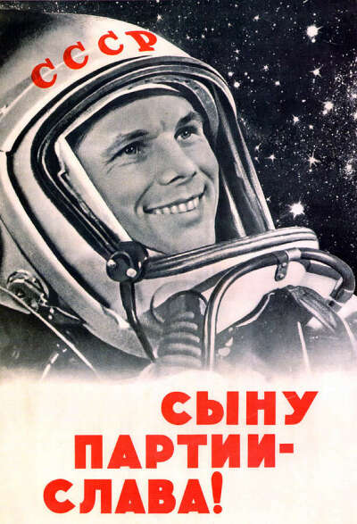 Календарь с советскими плакатами