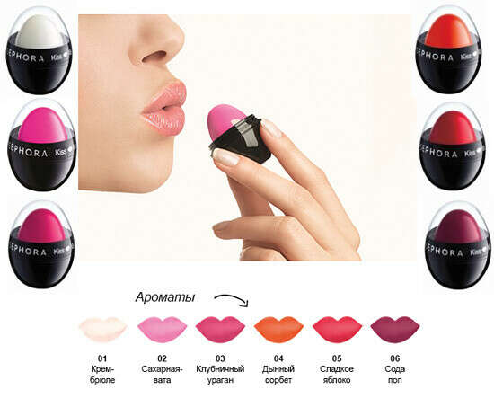 Бальзам для губ Sephora Kiss me