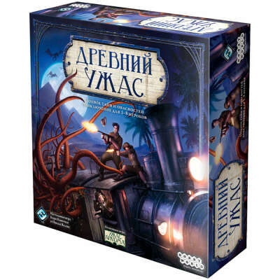 Настольная игра Древний Ужас