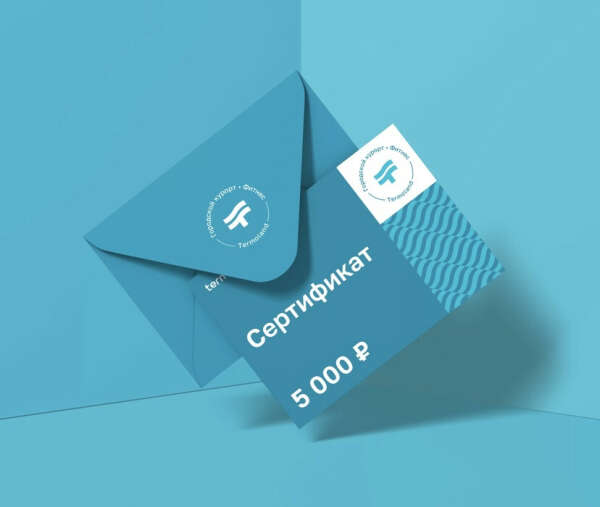 Сертификат в Termoland на любую сумму