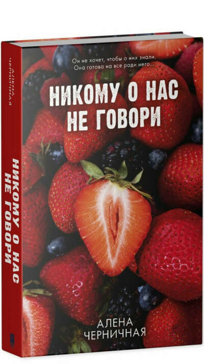 🍓