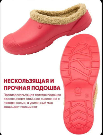 Галоши с мехом яркого цвета