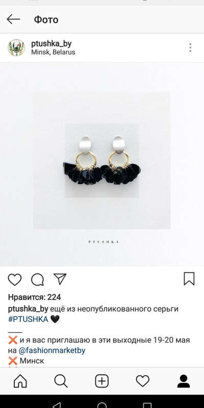 Серьги ptushka