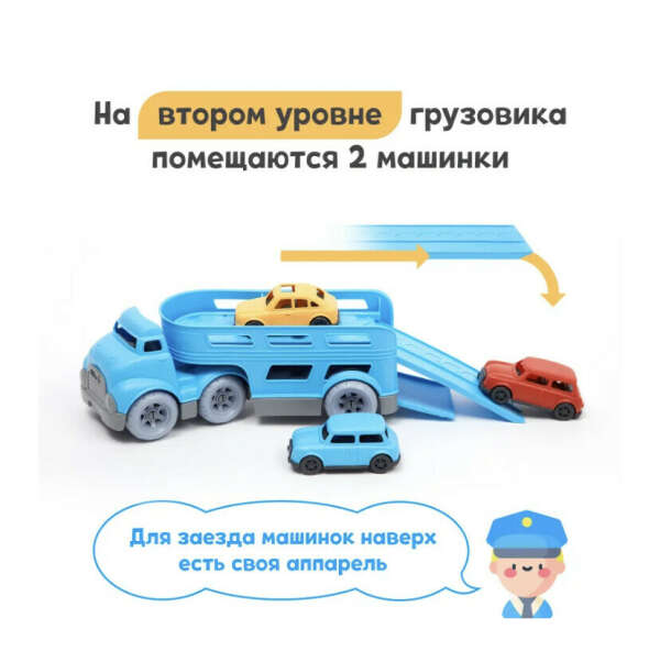 Грузовик с 3 машинками / Набор машинок для мальчиков / Игрушки для детей / Набор игрушек / На подарок