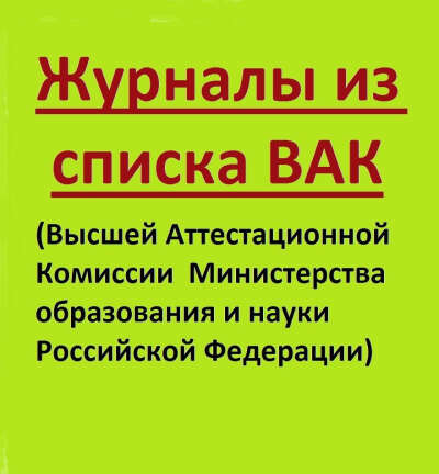 написать и опубликовать 4 научные статьи