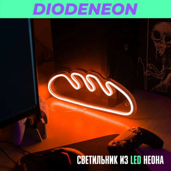 хлеб