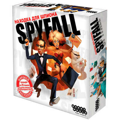 Находка для шпиона / Spyfall