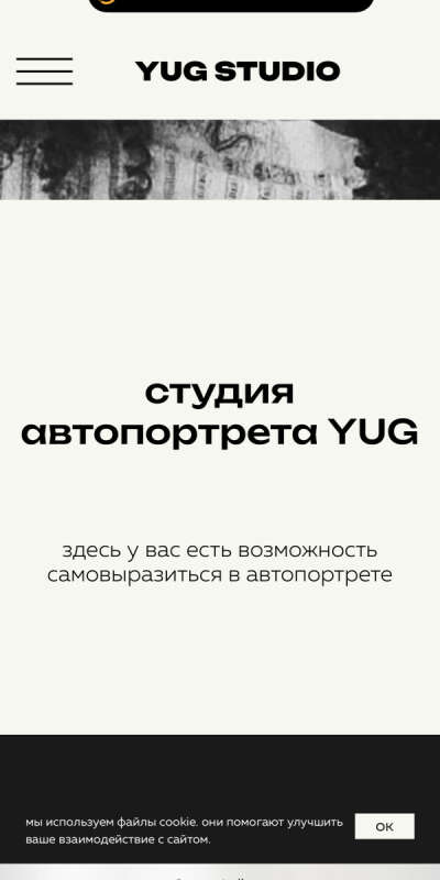 Сертификат в студию автопортрета