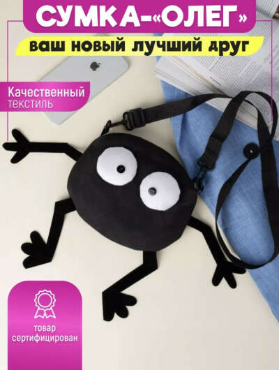 Олег, бронируй – сгонять в секонды вместе (и купить тебе штаны)