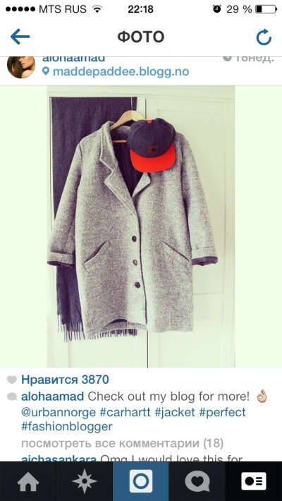 Хочу пальто