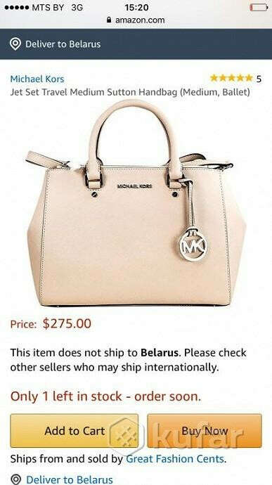 Сумкам Michael Kors