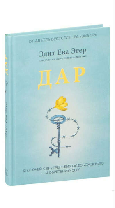 книга