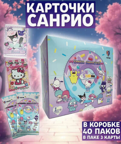 Карточки 😇