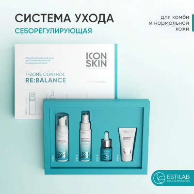 Icon Skin Набор Re:Balance