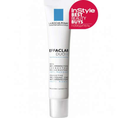 effaclar