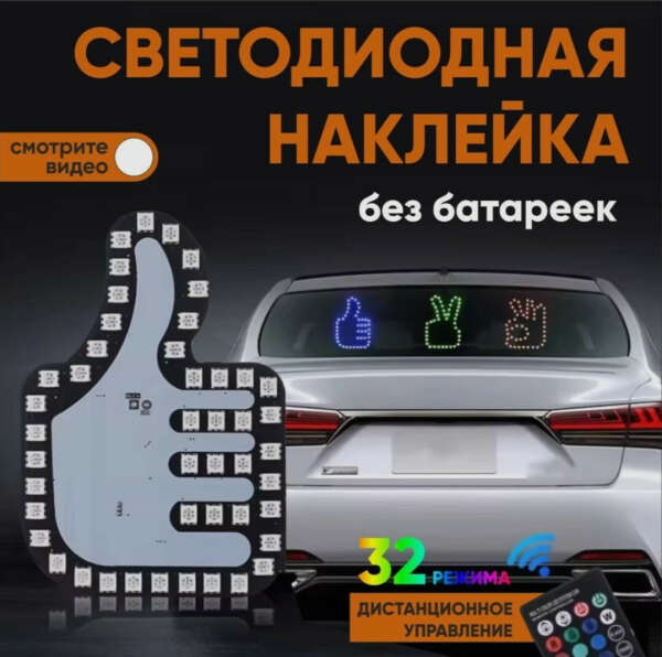 Автожест