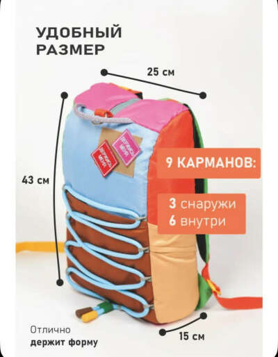 Рюкзак Держись меня
