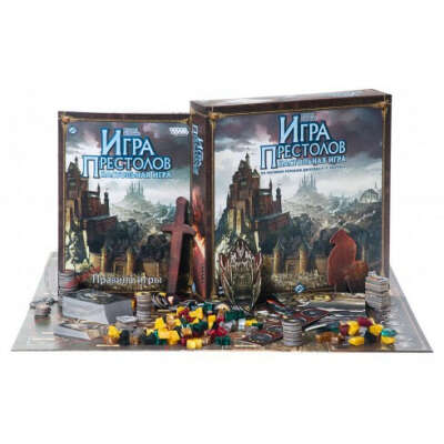 Настольная игра: "Игра Престолов"