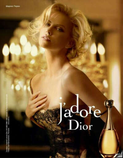 DIOR J'adore (классический)