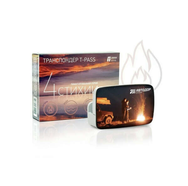 Транспондер T-Pass