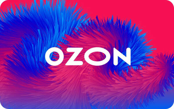 Подарочная карта Ozon