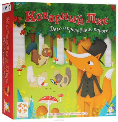Настольная игра Коварный лис (Стиль Жизни)