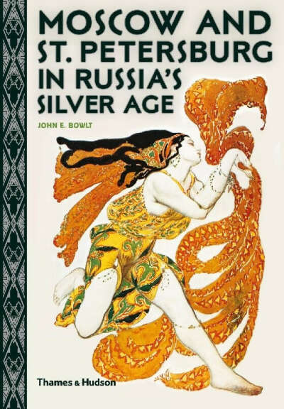 Moscow and St. Petersburg in Russia`s Silver Age