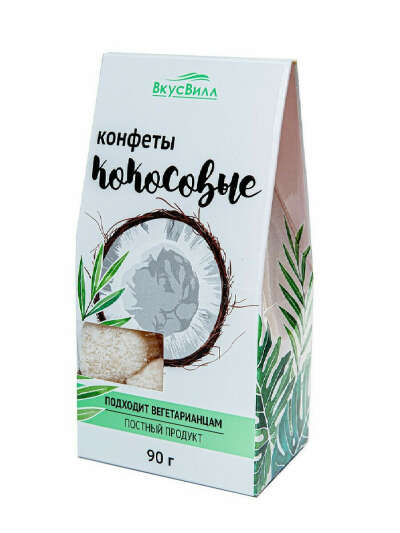 Конфеты кокосовые, 90 г, Вкусвилл