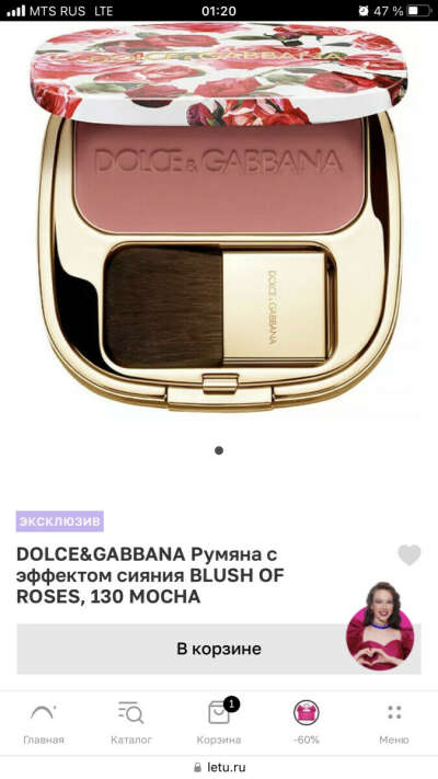 DOLCE&GABBANA Румяна с эффектом сияния BLUSH OF ROSES, 130 MOCHA