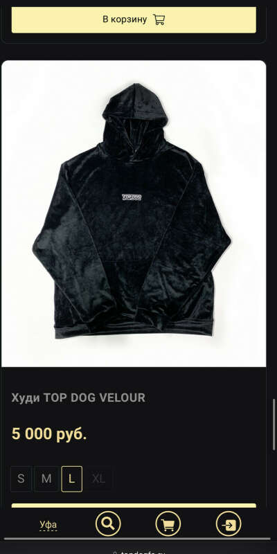 Мерч TopDog Velour